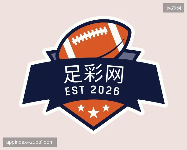 走近足彩网官方