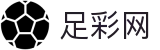 世界杯玩球足彩淘汰赛即时战报 - 足彩网